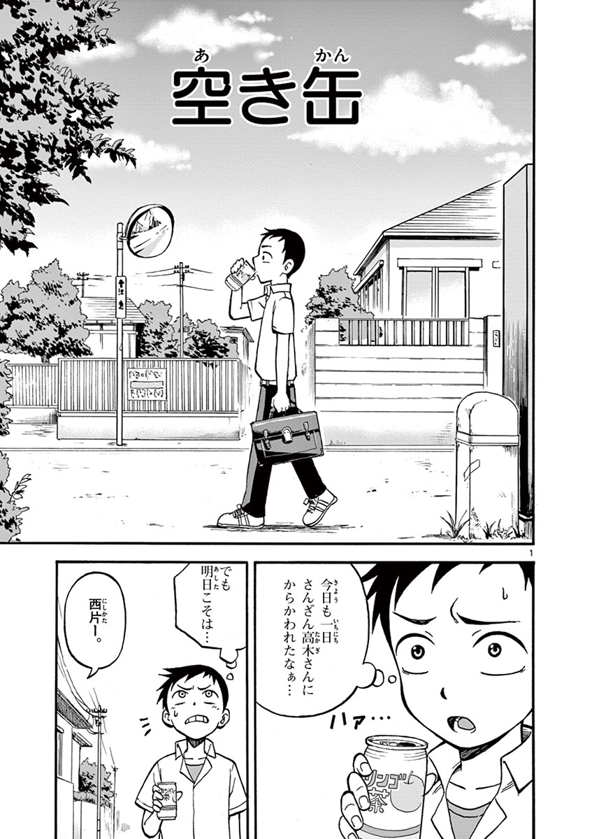 DLRAW.TO_070.jpeg